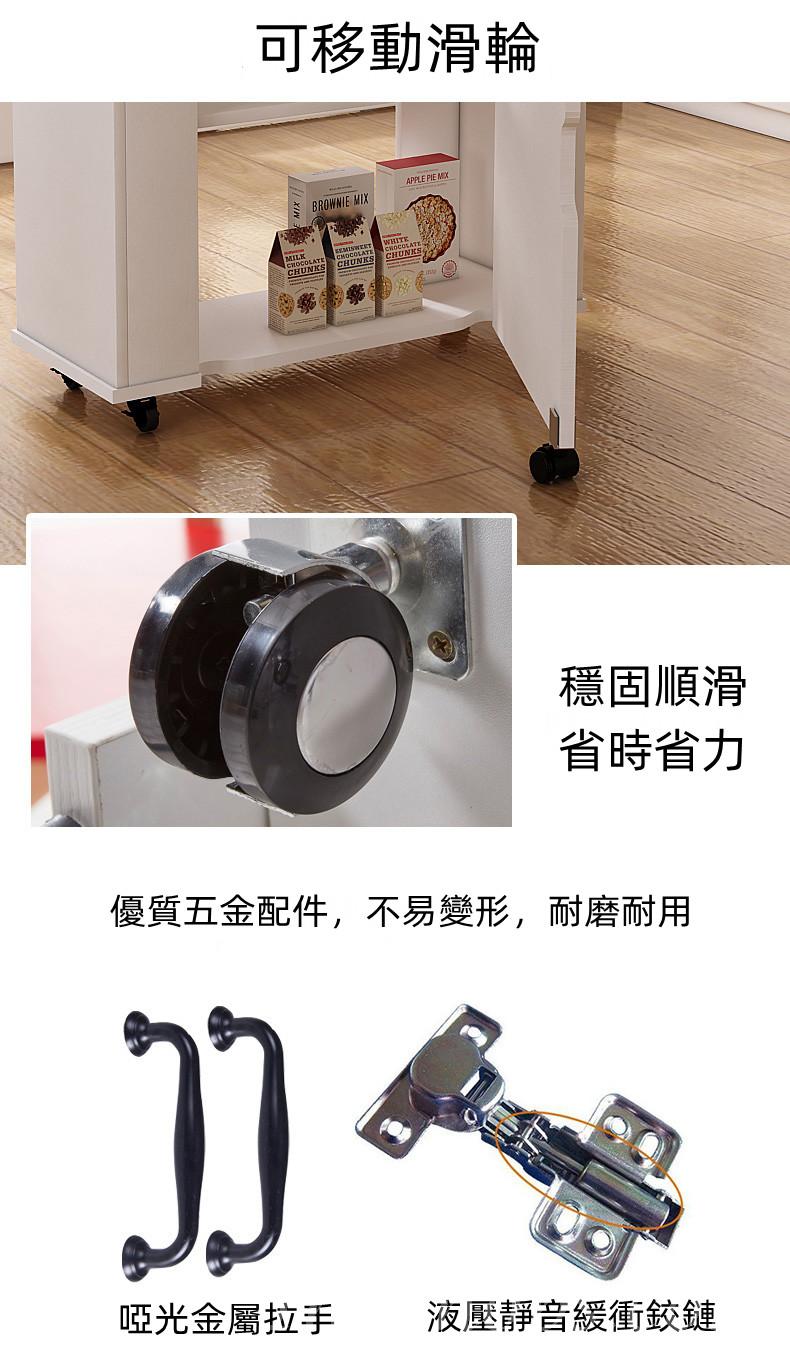 田園純白.象牙白系列 可移動折疊餐桌 蝴蝶枱 組合餐邊櫃91cm/129cm/169cm/209cm(IS8663)