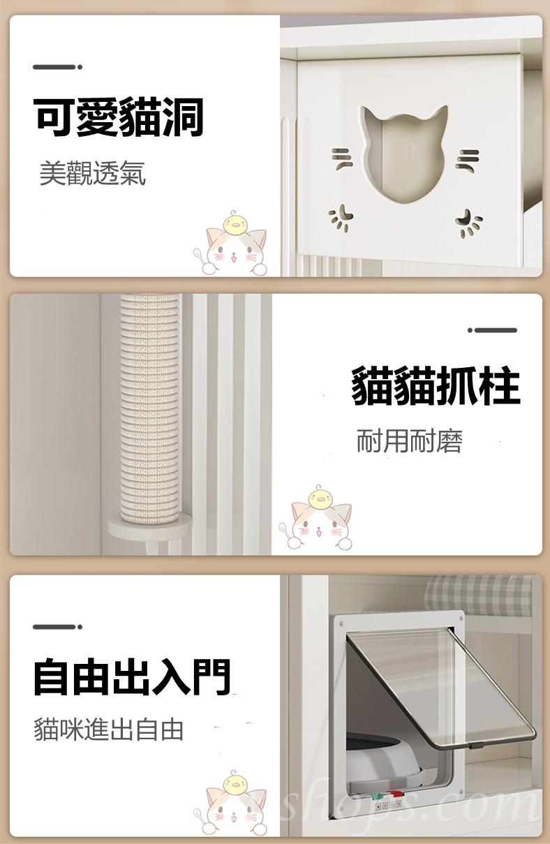貓别墅 貓籠子 超大自由空間貓櫃 貓屋*60/90/120/180cm (IS8664)
