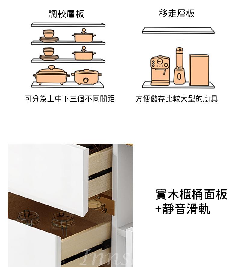 北歐 輕奢 簡約 超薄 餐邊櫃105/120/139/159cm x 29.5/40cm x95cm (IS8668)