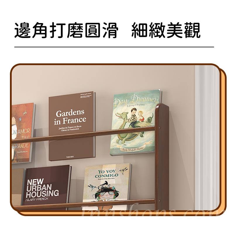 日式實木橡木 學校傢私窄款 壁掛 書架 置物架120/147cm (IS8669)