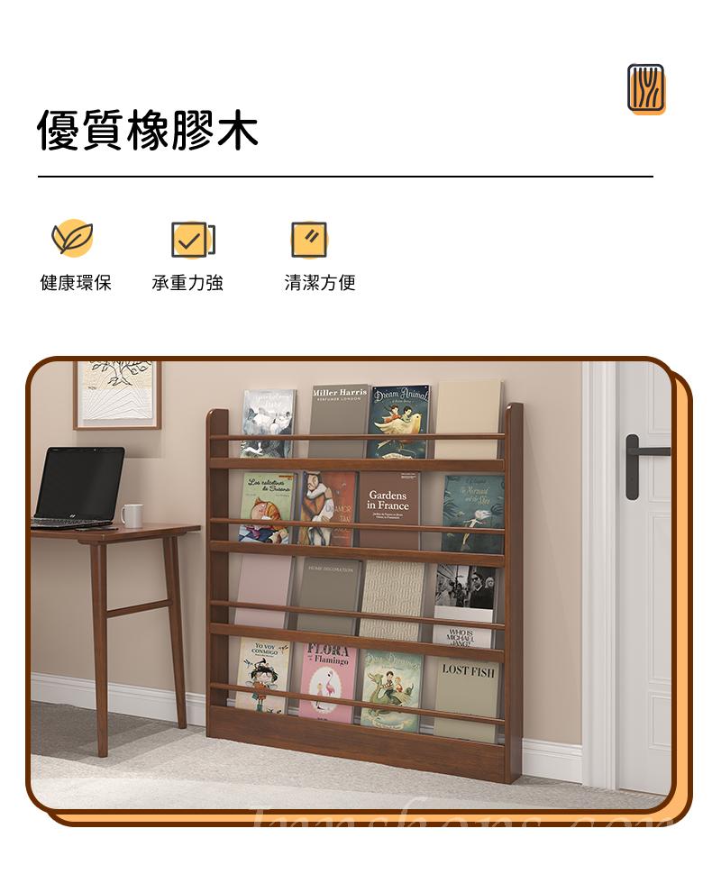 日式實木橡木 學校傢私窄款 壁掛 書架 置物架120/147cm (IS8669)