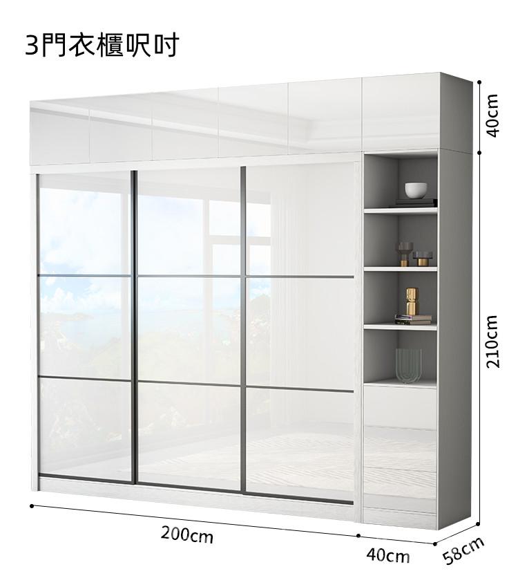 田園純白.象牙白系列 趟門衣櫃（不包含燈）120cm/140cm/160cm/180cm/200cm（IS8672）