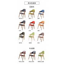 北歐實木椅子 水曲柳餐椅 咖啡椅 休閒椅48x44x80cm (IS0458)