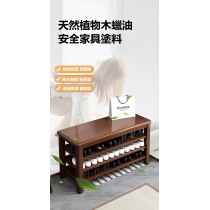 日式橡木系列學校傢俬換鞋凳 多層鞋架*60/80/100/120cm(IS6810)