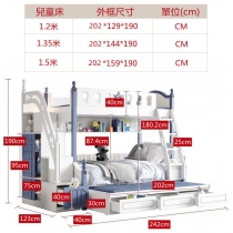 兒童傢俬 子母床 碌架床 小朋友床 1.2m/1.35m/1.5m (不包床褥)(IS7523)