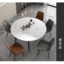 北歐現代簡約可伸縮岩板餐桌椅組合折疊兩用可變方圓桌小戶型（IS7697)