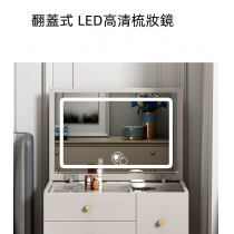  時尚迷你高級翻蓋梳妝枱 50cm/60cm(IS8640)