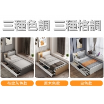 北歐系列 床頭櫃+側櫃桶儲物床 120cm(不包括床褥/燈)(IS8641)