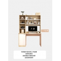 時尚 電腦桌 書桌書架組合120cm（IS8643）