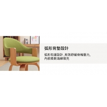 學校傢私實木轉椅 靠背電腦椅 餐椅49x42x75cm(IS8647)