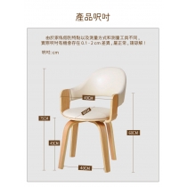 學校傢私實木轉椅 靠背電腦椅 餐椅49x42x75cm(IS8647)