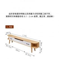 時尚系列 現代簡約 小戶型超窄電視櫃150cm/180cm/200cm(IS8667)