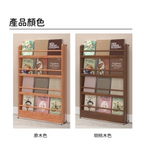 日式實木橡木 學校傢私窄款 壁掛 書架 置物架120/147cm (IS8669)