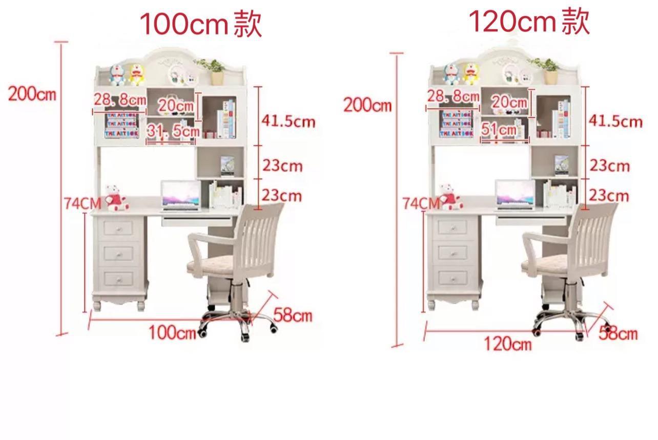 英倫系列 書枱 100cm/120cm (IS3118)