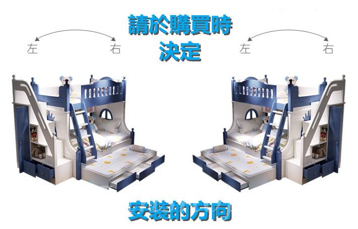 兒童皇國 子母床碌架床 小朋友床 4呎半 / 5呎 (不包床褥)(IS6607)