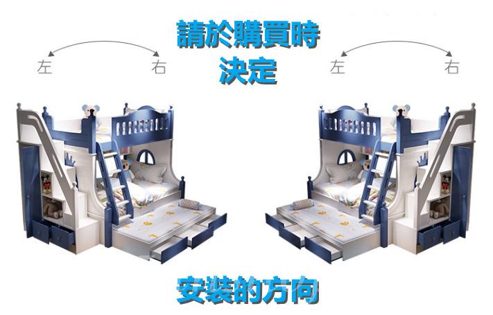 兒童皇國 子母床碌架床 小朋友床 4呎半 / 5呎 (不包床褥)(IS6607)