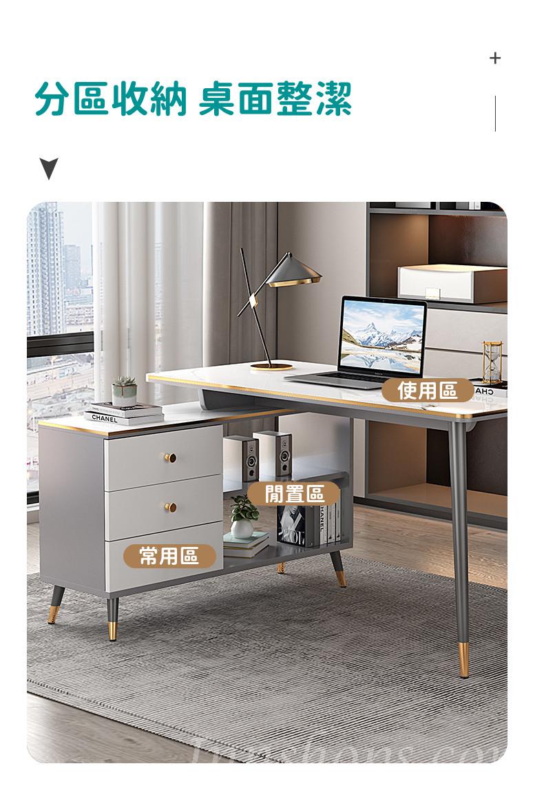 時尚 輕奢轉角L型 電腦桌 書台*120cm (IS8349)