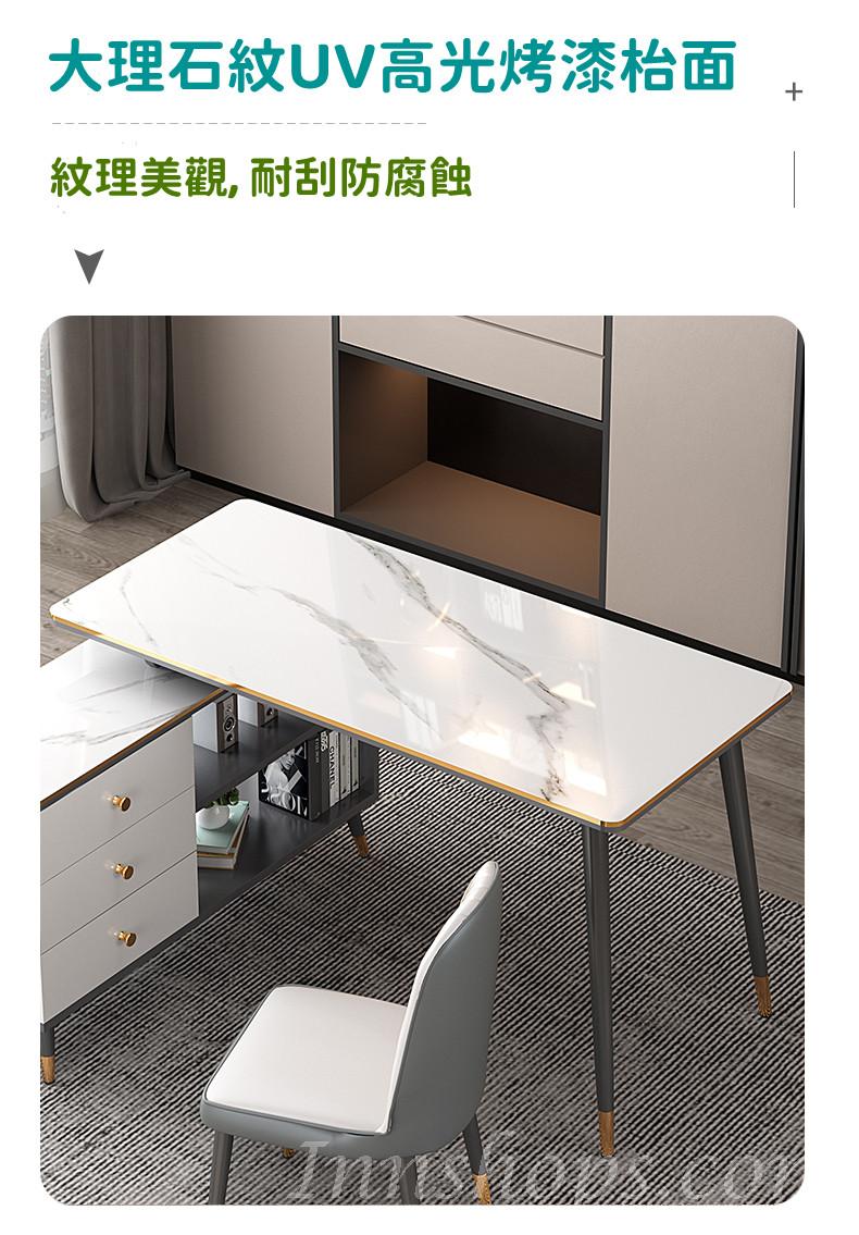 時尚 輕奢轉角L型 電腦桌 書台*120cm (IS8349)