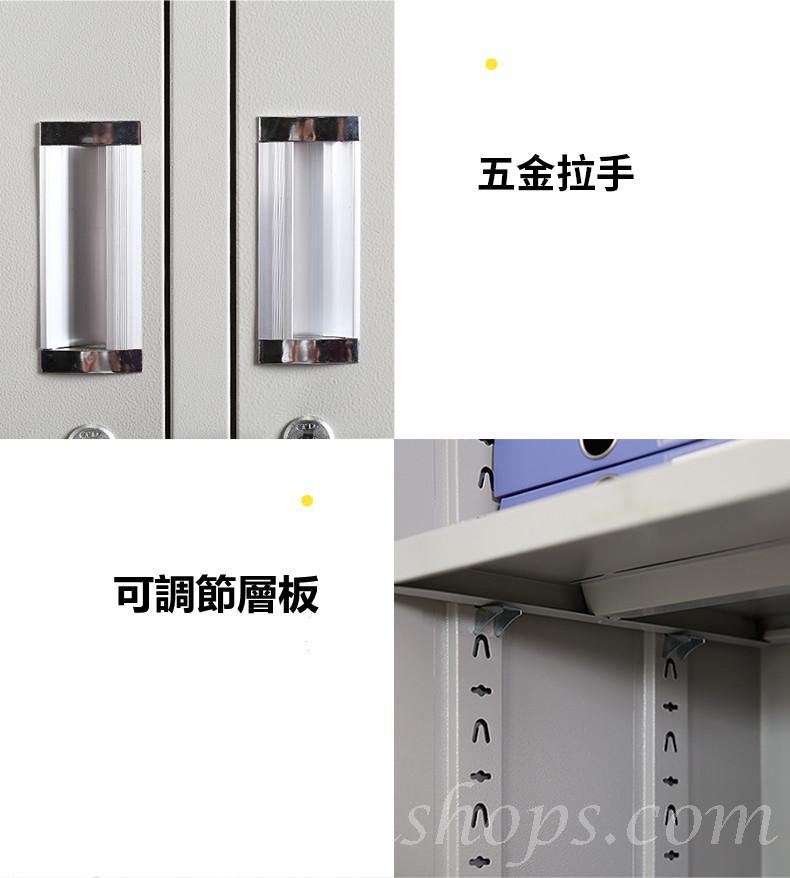 學校傢私辦公室文件櫃 收納資料檔案 帶鎖儲物櫃 (IS8673)