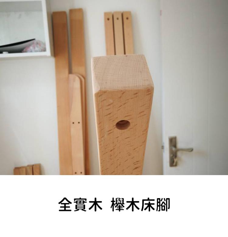兒童皇國 全實木 櫸木組合床 小朋友床 上床下枱(己加木蠟油)(不包床墊)  80/90/100/120/135/150cm (IS8676)