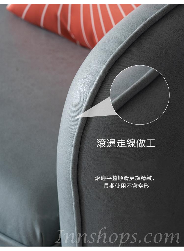 北歐輕奢 科技布梳化 75cm/140cm/175cm/190cm/210cm（IS8677）