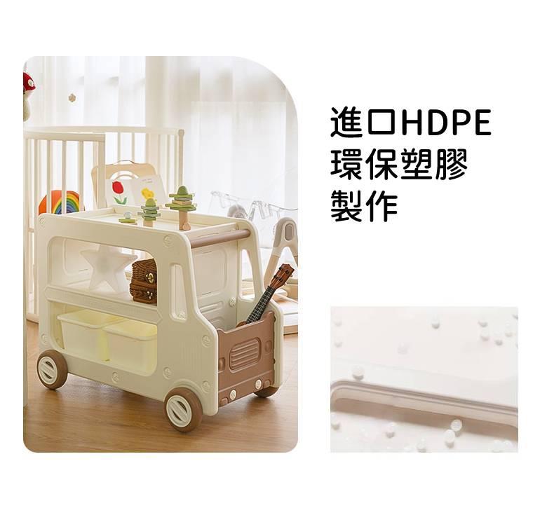學校傢私兒童 玩具小推車 收納 置物架 73cm (IS8679)