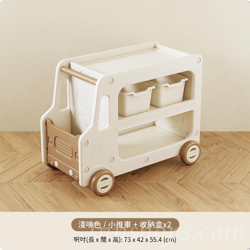 學校傢私兒童 玩具小推車 收納 置物架 73cm (IS8679)