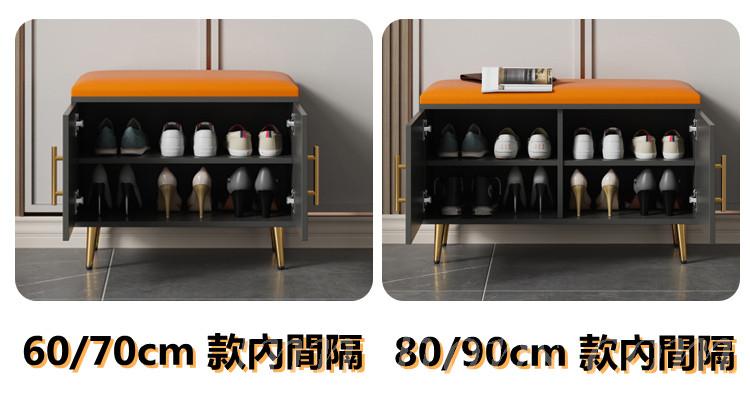 北歐款式 小型鞋櫃換鞋凳 玄關穿鞋凳 60/70/80/90/100/120cm (IS8682)