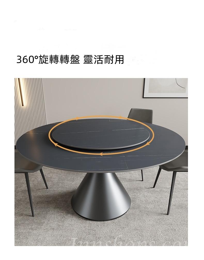意式 岩板圓形餐桌 餐桌椅組合120cm/130cm/135cm/140cm/150cm（Is8696）