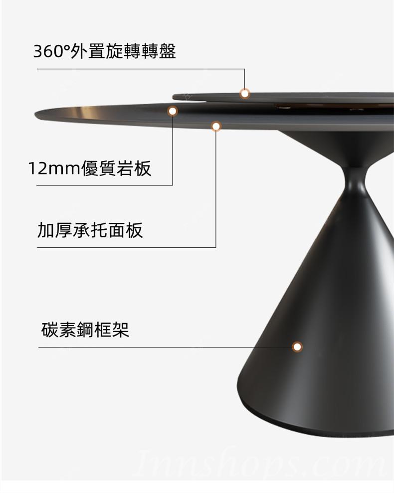 意式 岩板圓形餐桌 餐桌椅組合120cm/130cm/135cm/140cm/150cm（Is8696）