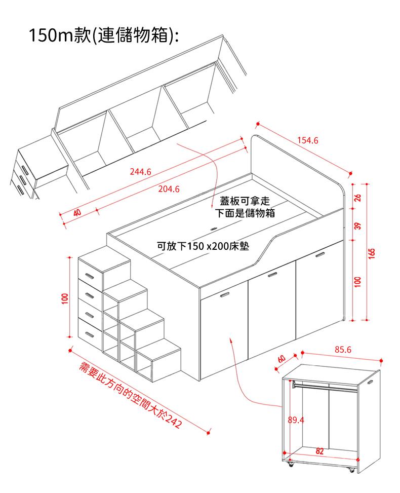 儲物 抽拉 衣櫃床 半腰 組合床(不包括床褥)*可自訂呎吋 120/135/150/180cm (IS8711)