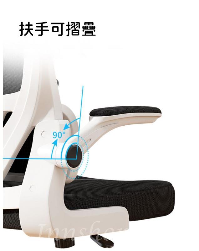 學校傢私人體工學 舒適久坐 辦公轉椅 電腦椅60 x 60 x 112~126cm (IS8719)