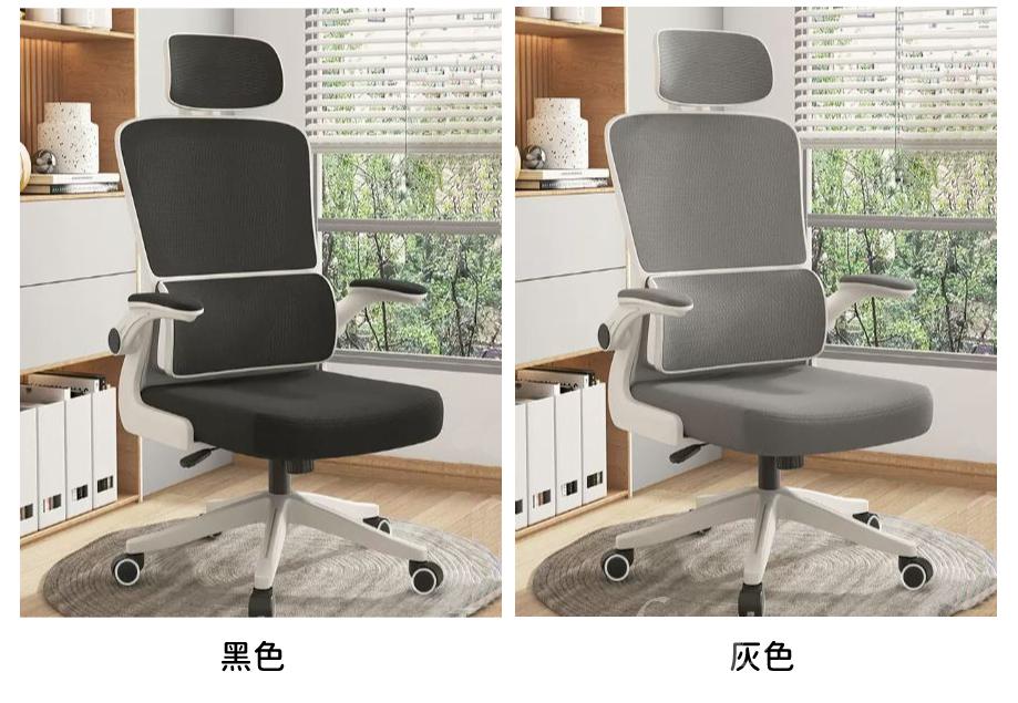 學校傢私人體工學 舒適久坐 辦公轉椅 電腦椅60 x 60 x 112~126cm (IS8719)