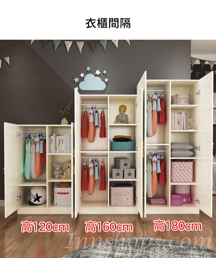 兒童皇國 學校傢私小型收納 儲物櫃 衣櫃 五斗櫃40/60/80 x 40 x 120/160/180cm (IS8724)