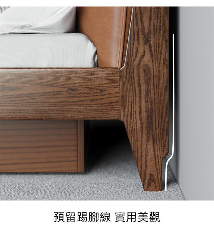 北歐實木床白蠟木雙人床 油壓床 180cm（IS8726）