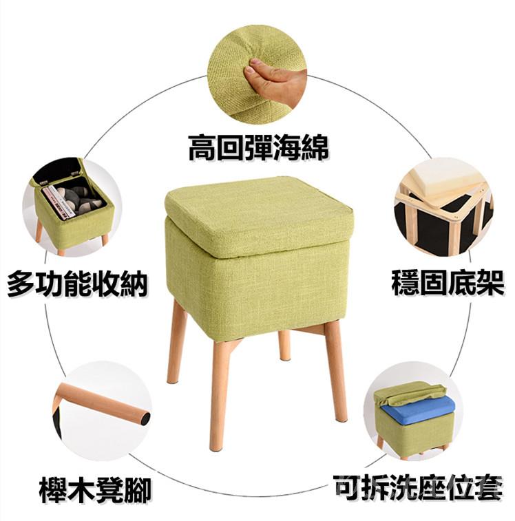 北歐風 學校傢私實木櫸木多用途儲物凳/梳妝凳/換鞋凳 (IS8729)