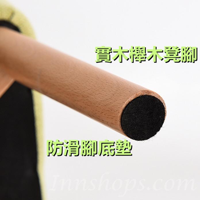 北歐風 學校傢私實木櫸木多用途儲物凳/梳妝凳/換鞋凳 (IS8729)
