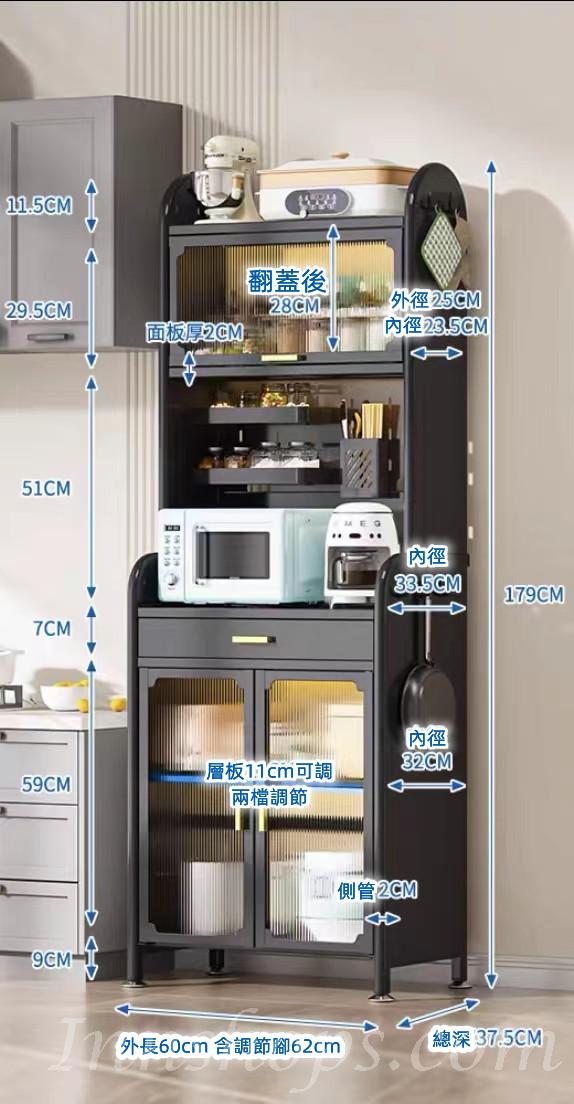 廚房 餐邊收納 儲物櫃 多功能置物架60cm/70cm/80cm（IS8730）