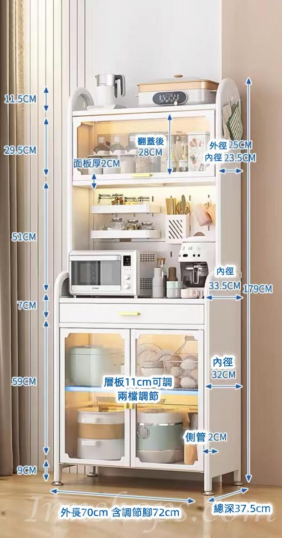 廚房 餐邊收納 儲物櫃 多功能置物架60cm/70cm/80cm（IS8730）