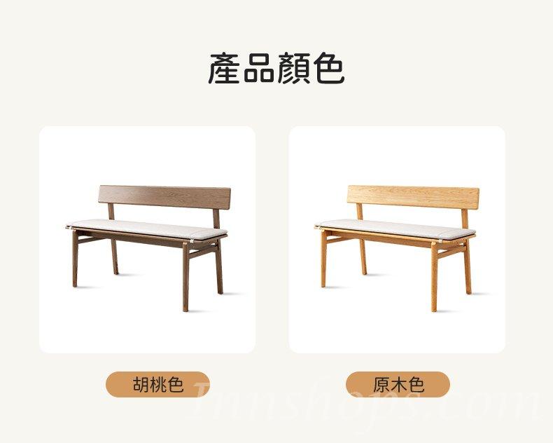 日式實木橡木 學校傢私長櫈 餐櫈80/100/120/140cm (IS8734)