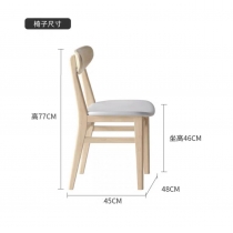 北歐實木系列 白蠟木 學校傢俬餐椅 (IS6974)
