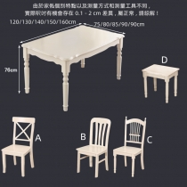 英倫典雅 實木長型餐枱 120cm/130cm/140cm/150cm  (IS7379)