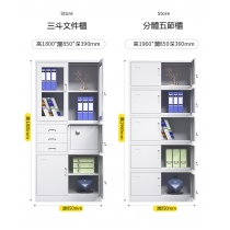 學校傢私辦公室文件櫃 收納資料檔案 帶鎖儲物櫃 (IS8673)