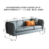 北歐輕奢 科技布梳化 75cm/140cm/175cm/190cm/210cm（IS8675）