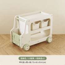 學校傢私兒童 玩具小推車 收納 置物架 73cm (IS8679)