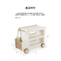 兒童 玩具小推車 收納 置物架 73cm (IS8679)