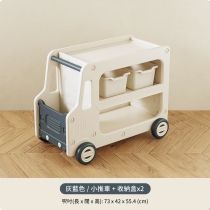 學校傢私兒童 玩具小推車 收納 置物架 73cm (IS8679)