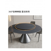 意式 岩板圓形餐桌 餐桌椅組合120cm/130cm/135cm/140cm/150cm（Is8696）