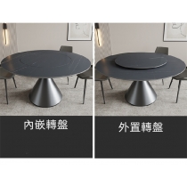 意式 岩板圓形餐桌 餐桌椅組合120cm/130cm/135cm/140cm/150cm/160cm（Is8696）