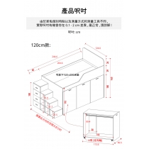 儲物 抽拉 衣櫃床 半腰 組合床(不包括床褥)*可自訂呎吋 120/135/150/180cm (IS8711)